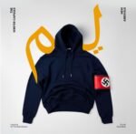 Swastika sign  Hoodie